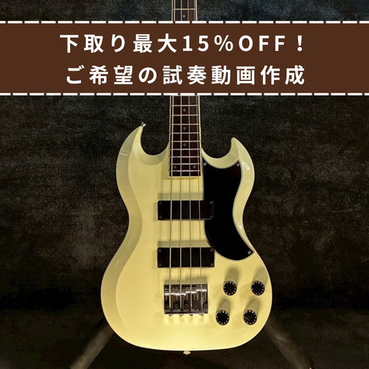 EDWARDS E-J-85MF White LUNA SEA J Signature 【3.91㎏】