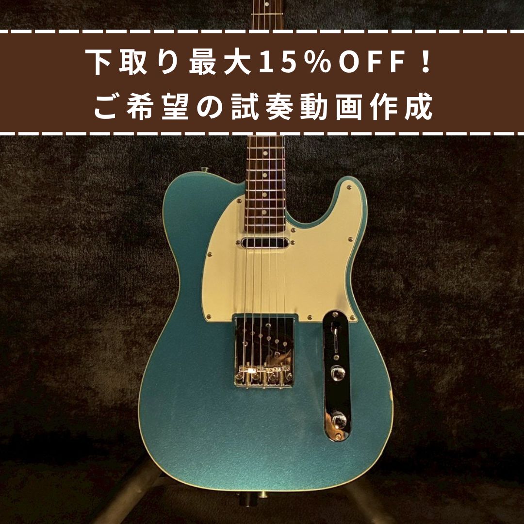 Bacchus Universe Series BTC-1R LPB【3.29kg】