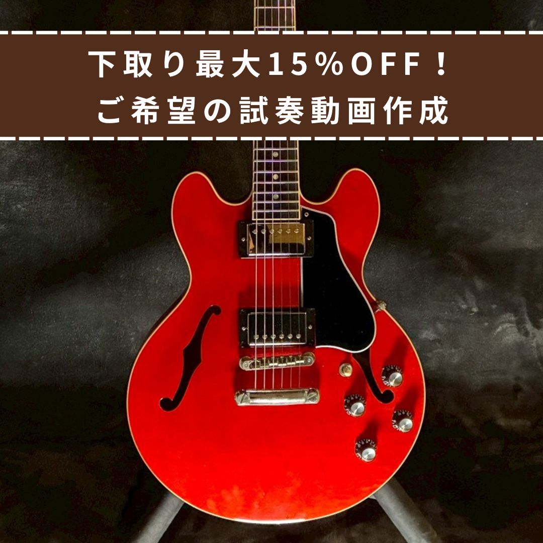 Gibson ES-339 Cherry【3.24kg】