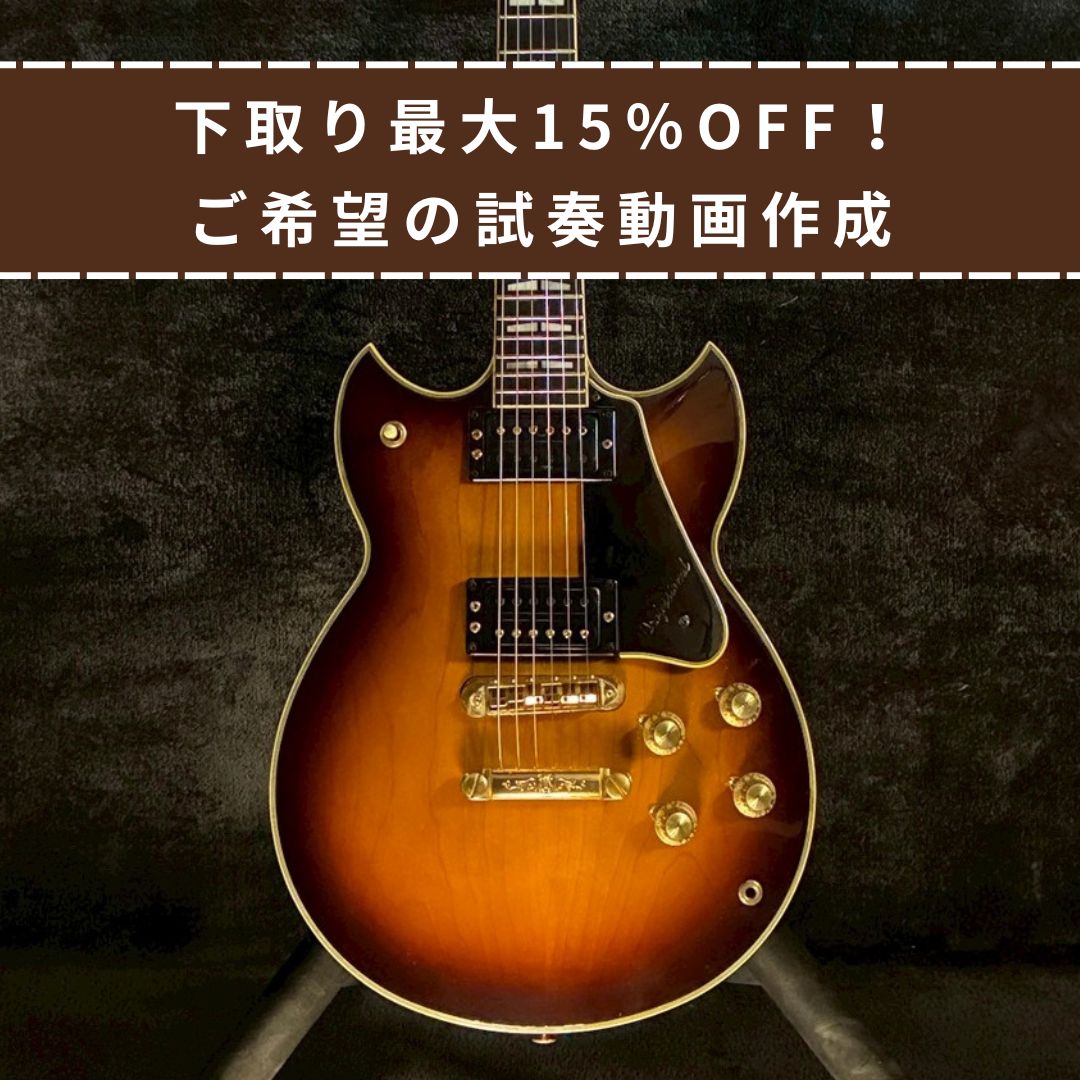 YAMAHA SG2000 Sunburst【4.94kg】