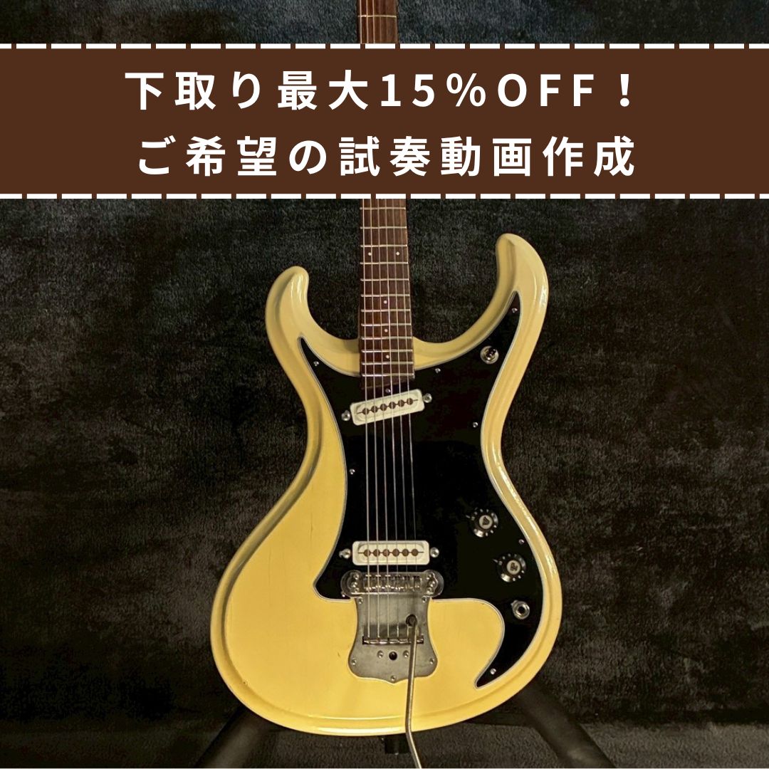 Guyatone LG-150T White【3.28kg】
