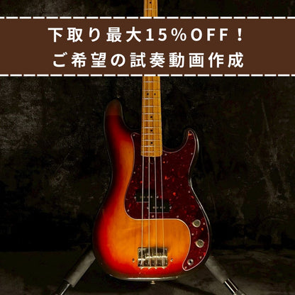 Greco PB-580S 3Tone Sunburst マツモク工場製【5.18kg】