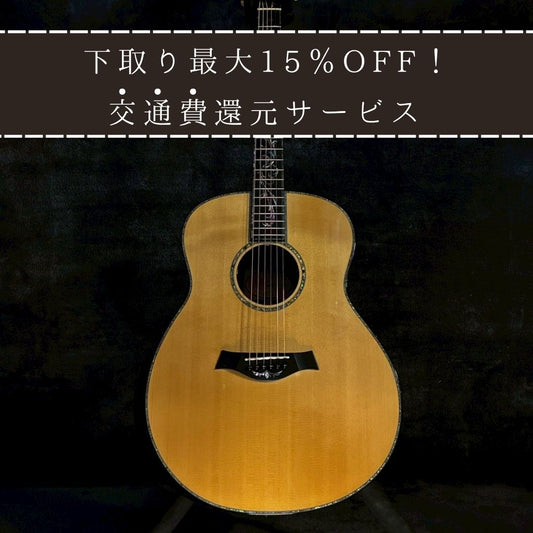 Taylor Limited PS18e Brazilian【2.29kg】