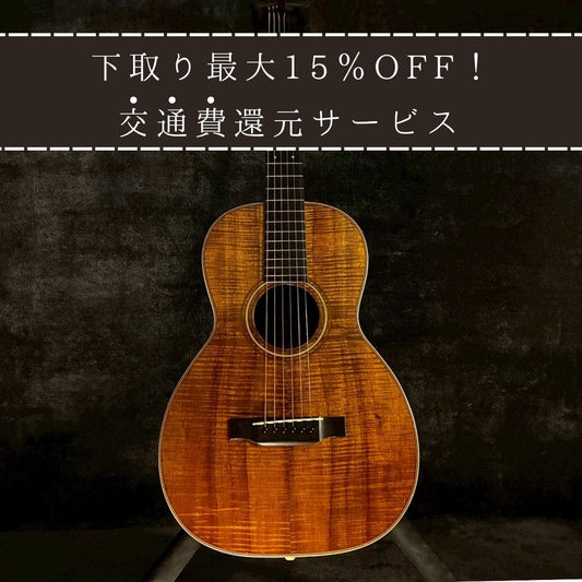 Martin O-28K 1929年製【1.45kg】