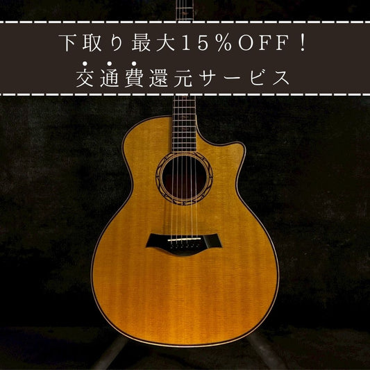 Taylor Cocobolo GA-LTD【2.41kg】