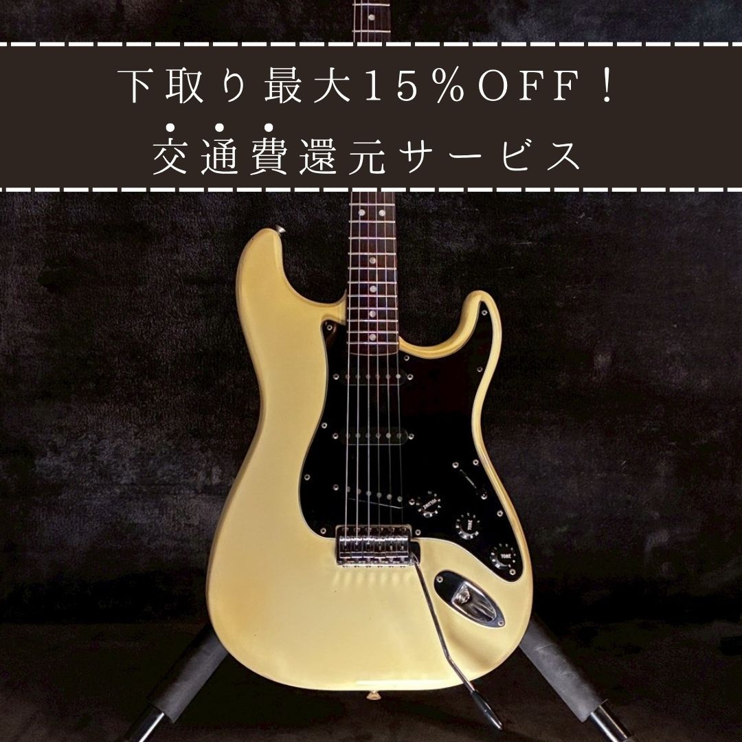 Fender USA Stratocaster Olympic White 1979年製 【4.71㎏】