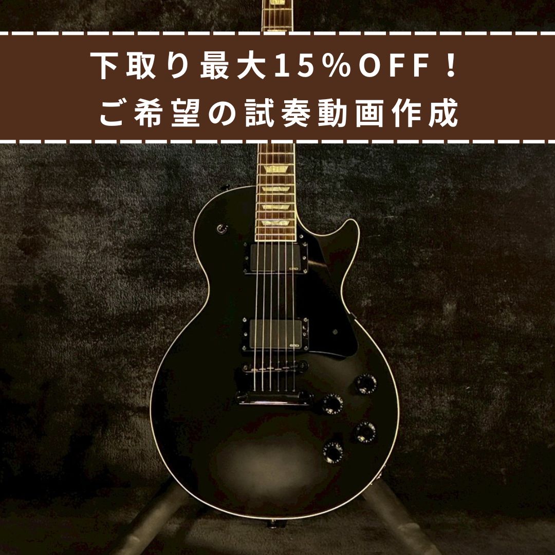 Fujigen NLS10RMTBE-MBK【4.12kg】
