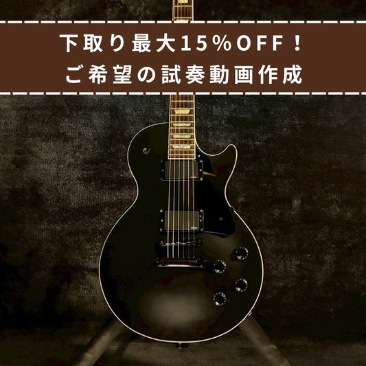 Fujigen NLS10RMTBE-MBK【4.12kg】