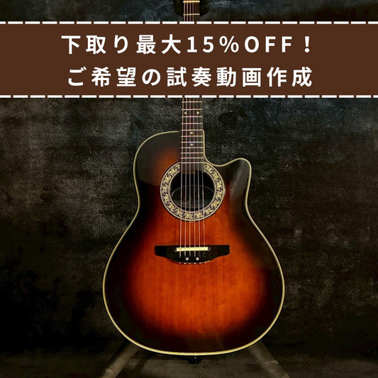 Ovation Pinnacle Series 3862 Sunburst【2.26kg】