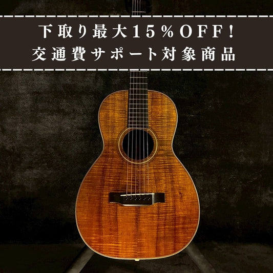 Martin O-28K 1929年製【1.45kg】