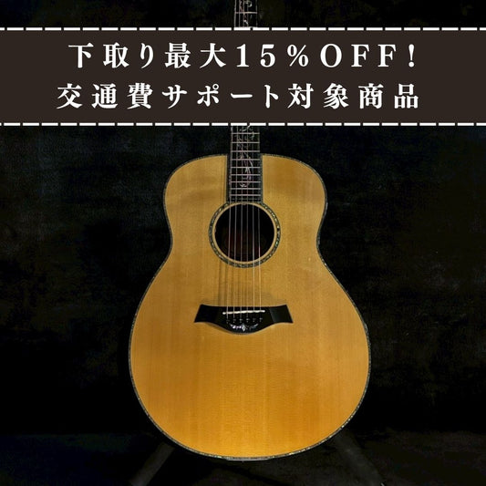 Taylor Limited PS18e Brazilian【2.29kg】