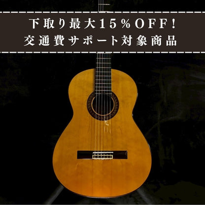 Jose Ramirez 1a 1988年製 【1.77㎏】