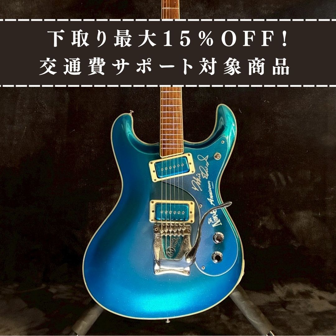Mosrite The Nokie Edwards 30th Anniversary 【4.07㎏】