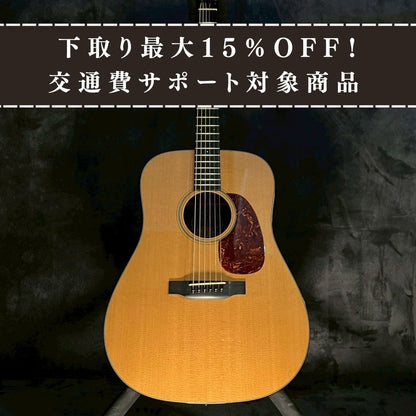 Collings D-1　【USED】【2.0kg】