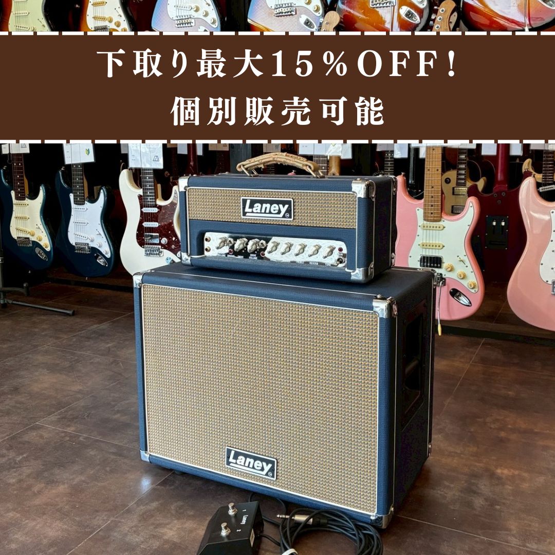 Laney L5 studio / Laney LT112【USED】