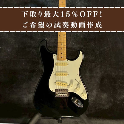Fernandes RST-50 THE REVIVAL【3.3kg】