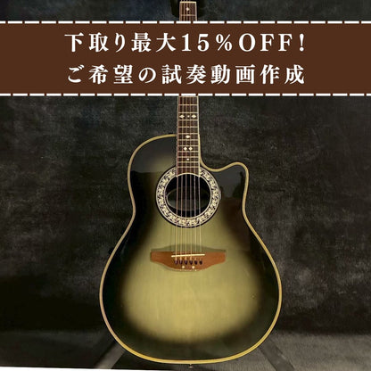 Celebrity by Ovation CC57【2.21kg】