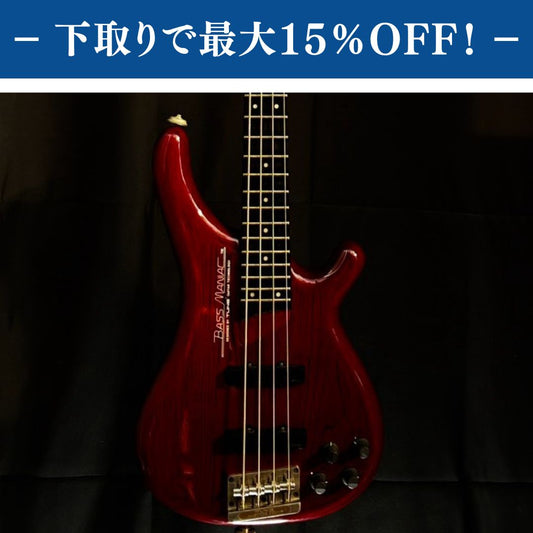 Tune Bass Maniac TB 01 EMG / 3.63kg【下取りで最大15%OFF】【甲府店】