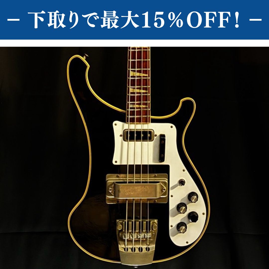 Greco RB-85 1987 / 3.80kg【下取りで最大15%OFF】【甲府店】