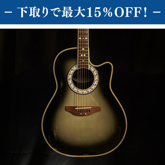 Celebrity by Ovation CC57【2.21kg】