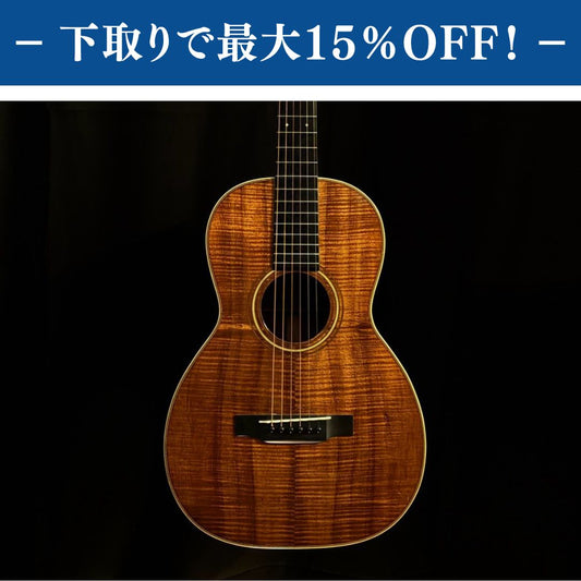 Martin O-28K 1929年製【1.45kg】
