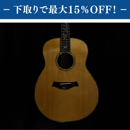 Taylor Limited PS18e Brazilian【2.29kg】