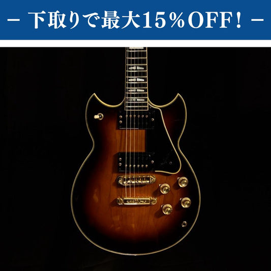 YAMAHA SG2000 Sunburst【4.94kg】