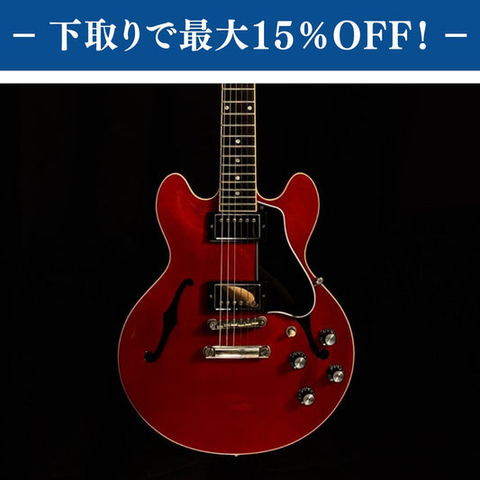 Gibson ES-339 Cherry【3.24kg】