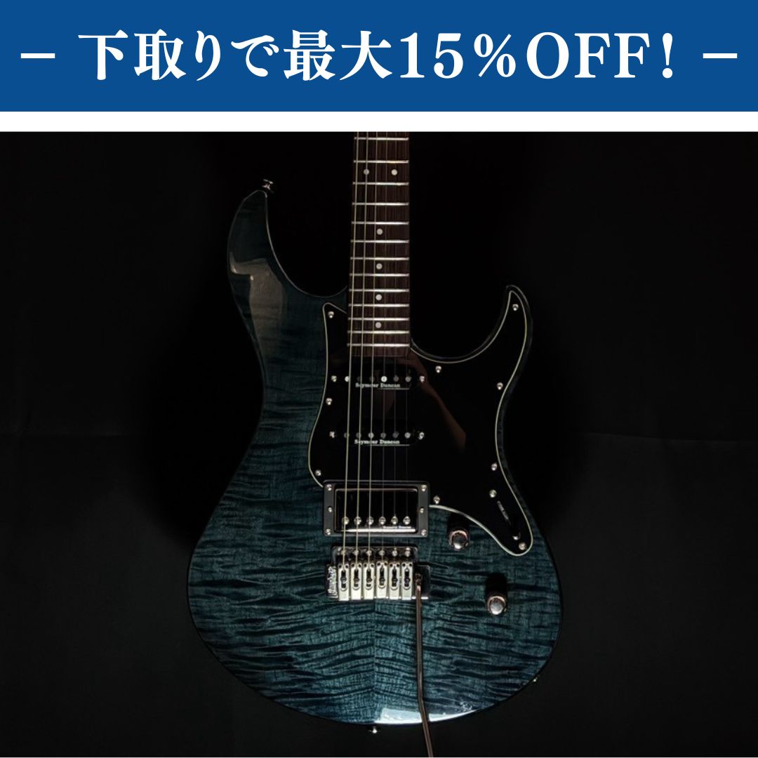 YAMAHA Pacifica612VⅡFM / 3.62kg【下取りで最大15%OFF】【甲府店】