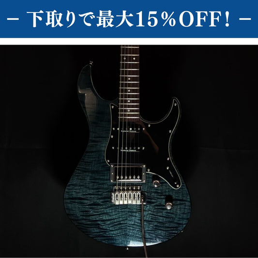 YAMAHA Pacifica612VⅡFM / 3.62kg【下取りで最大15%OFF】【甲府店】