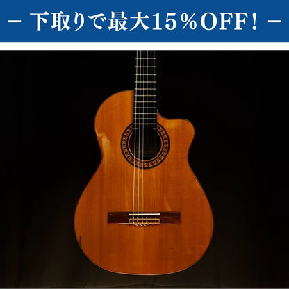 Antonio Sanchez EG-8 2006 / 1.88kg【下取りで最大15%OFF】【甲府店】