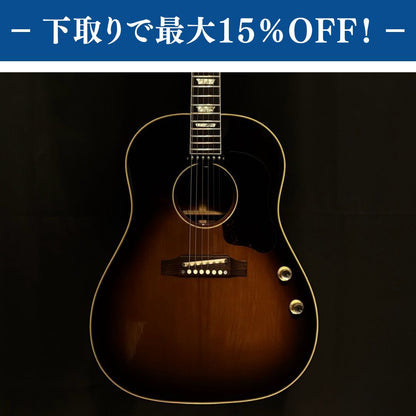 Gibson J-160E 1997 / 2.22kg 交通費サポート対象商品【下取りで最大15%OFF】【甲府店】