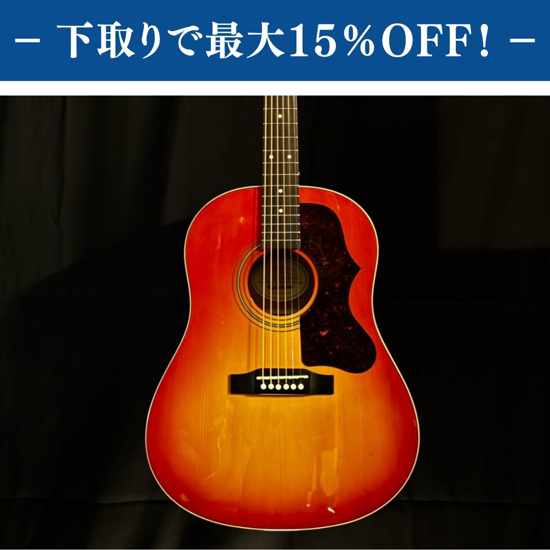 Epiphone 1963 EJ-45 2017 / 2.08kg【下取りで最大15%OFF】【甲府店】