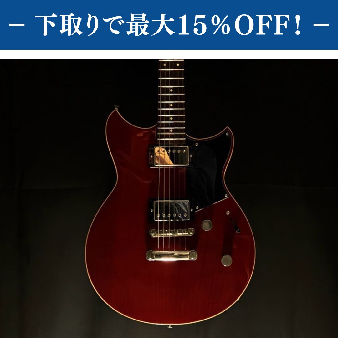 YAMAHA RS420 / 2.90kg【下取りで最大15%OFF】【甲府店】