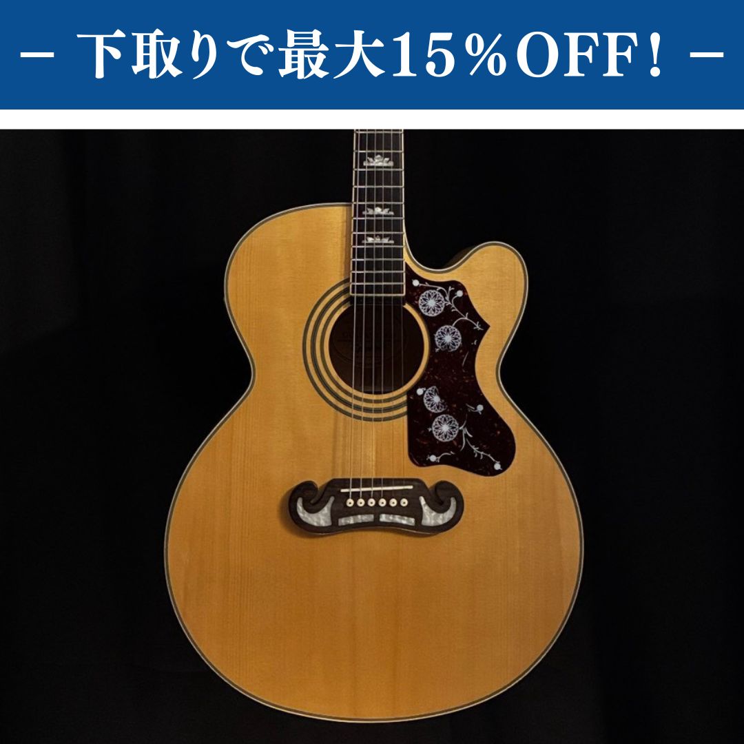 Epiphone EJ-200CE/N / 2.60kg【下取りで最大15%OFF】【甲府店】