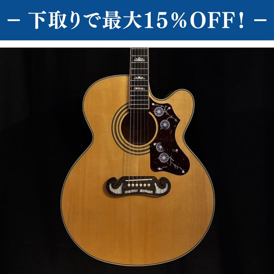 Epiphone EJ-200CE/N / 2.60kg【下取りで最大15%OFF】【甲府店】