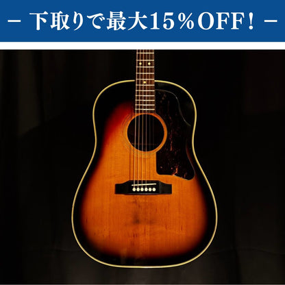 Jullian W-250 Sunburst【1.79㎏】
