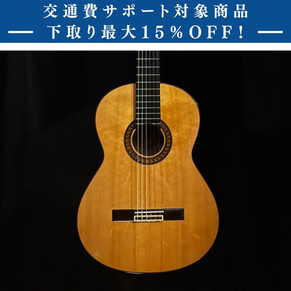 Jose Ramirez 1a 1988年製 【1.77㎏】