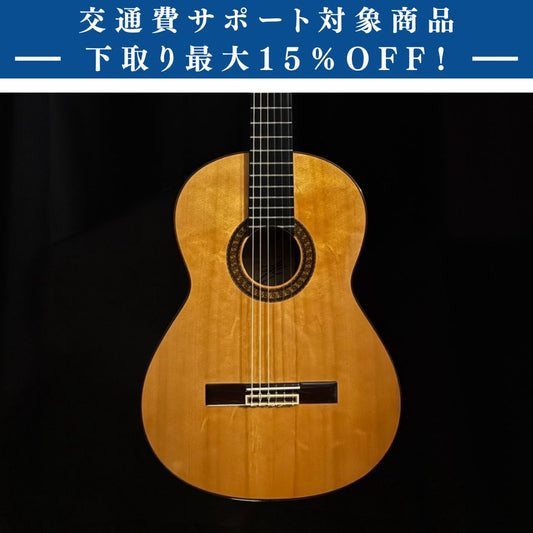 Jose Ramirez 1a 1988年製 【1.77㎏】