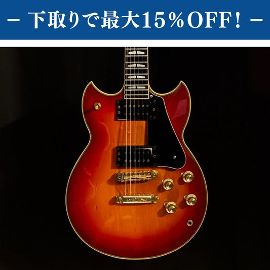 YAMAHA SG1000 Cherry Sunburst 1984【4.49kg】