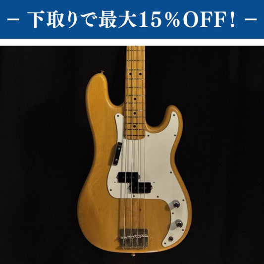 Greco PB-500N 1979 / 3.90kg【下取りで最大15%OFF】【甲府店】