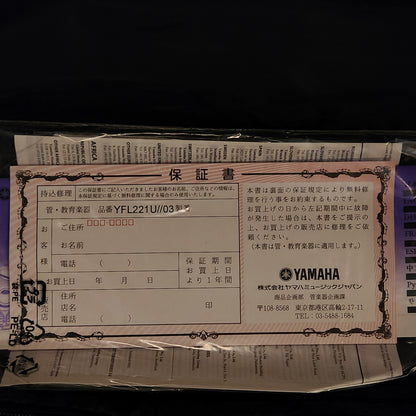 YAMAHA YFL-221U