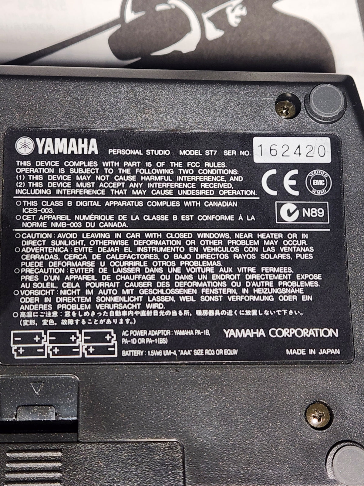 YAMAHA SB7　トランペット用サイレントブラス