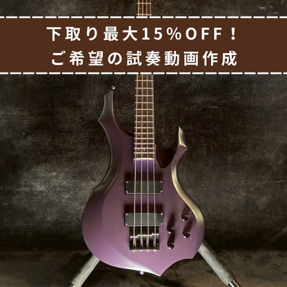 GrassRoots  Forest G-T-65FR Purple【3.70kg】