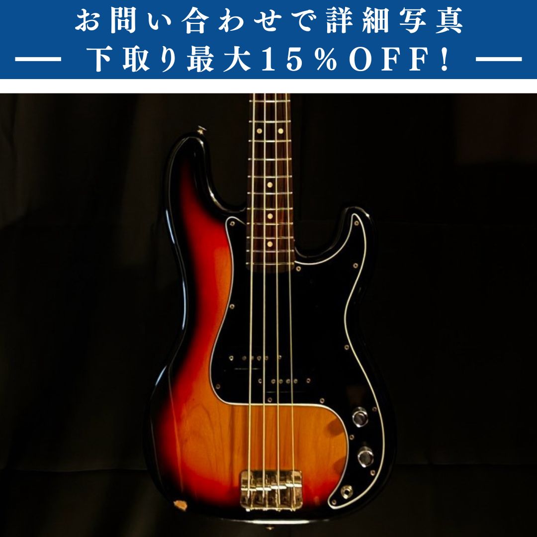 FERNANDES RPB Limited Edition 3Tone Sunburst / 4.00kg【下取りで最大15%OFF】【甲府店】