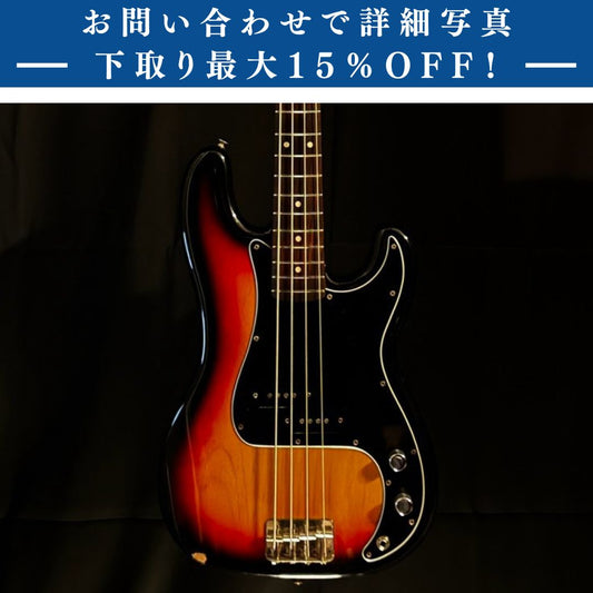 FERNANDES RPB Limited Edition 3Tone Sunburst / 4.00kg【下取りで最大15%OFF】【甲府店】