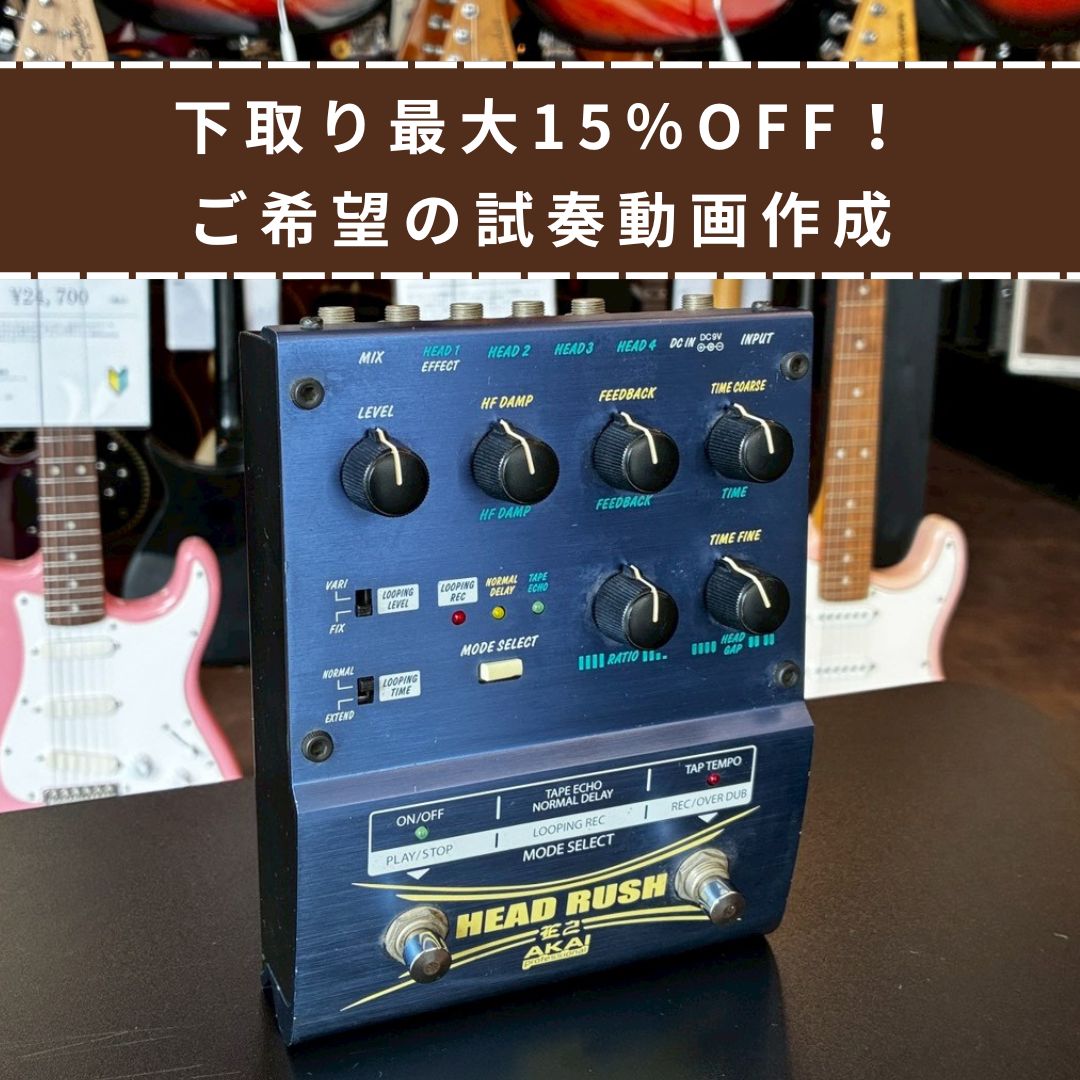 Akai Head Rush E2 Delay 【USED】