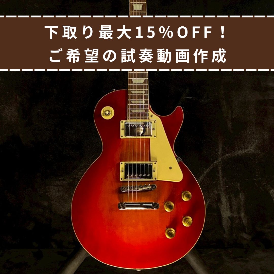 YAMAHA SL380 Cherry Sunburst 【4.25㎏】