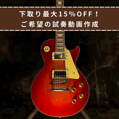 YAMAHA SL380 Cherry Sunburst 【4.25㎏】
