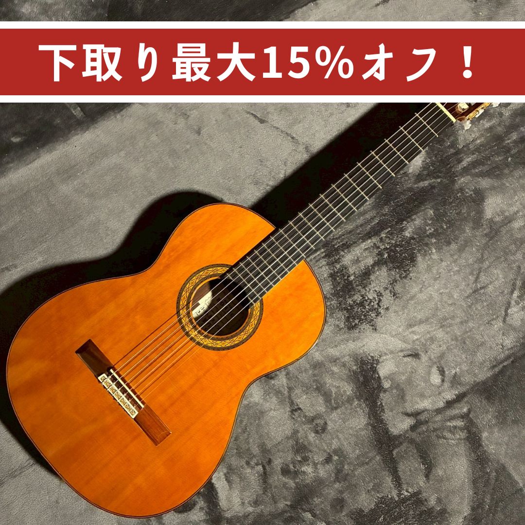 Kohno Masaru No,10 【USED】【1.67kg】